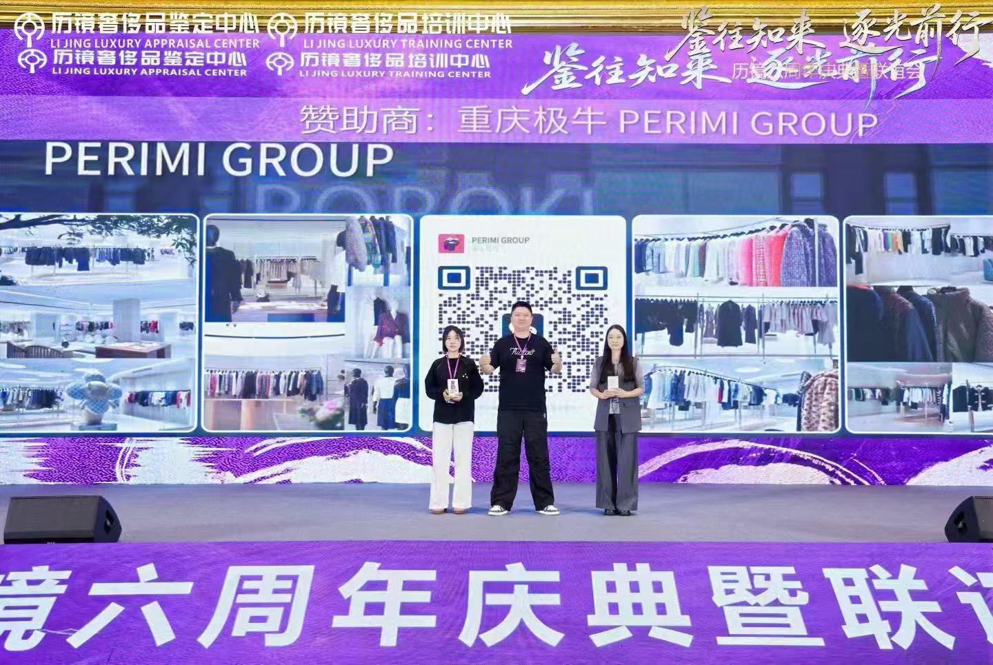 战略行业合作伙伴