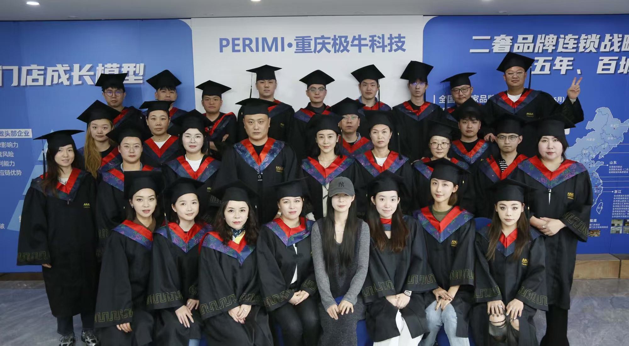 PERIMI 重庆极牛科技团队